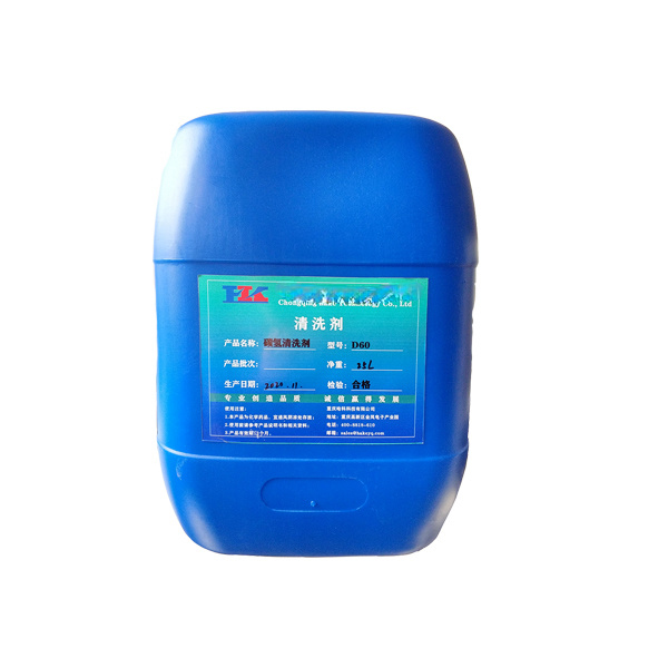   清洁度清洗机耗材—D60