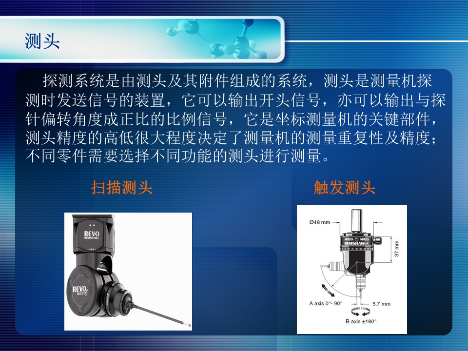 幻灯片3.JPG