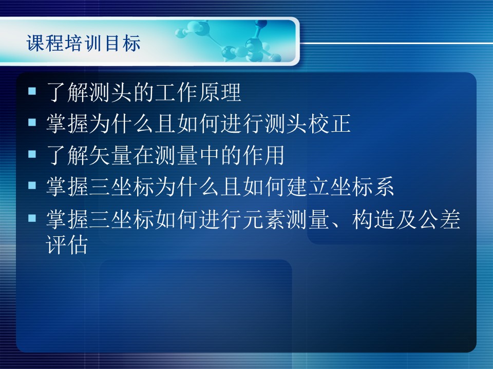 幻灯片2.JPG
