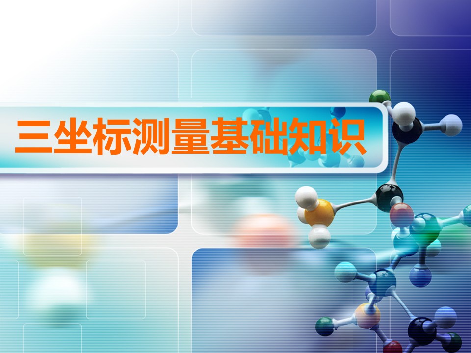 幻灯片1.JPG
