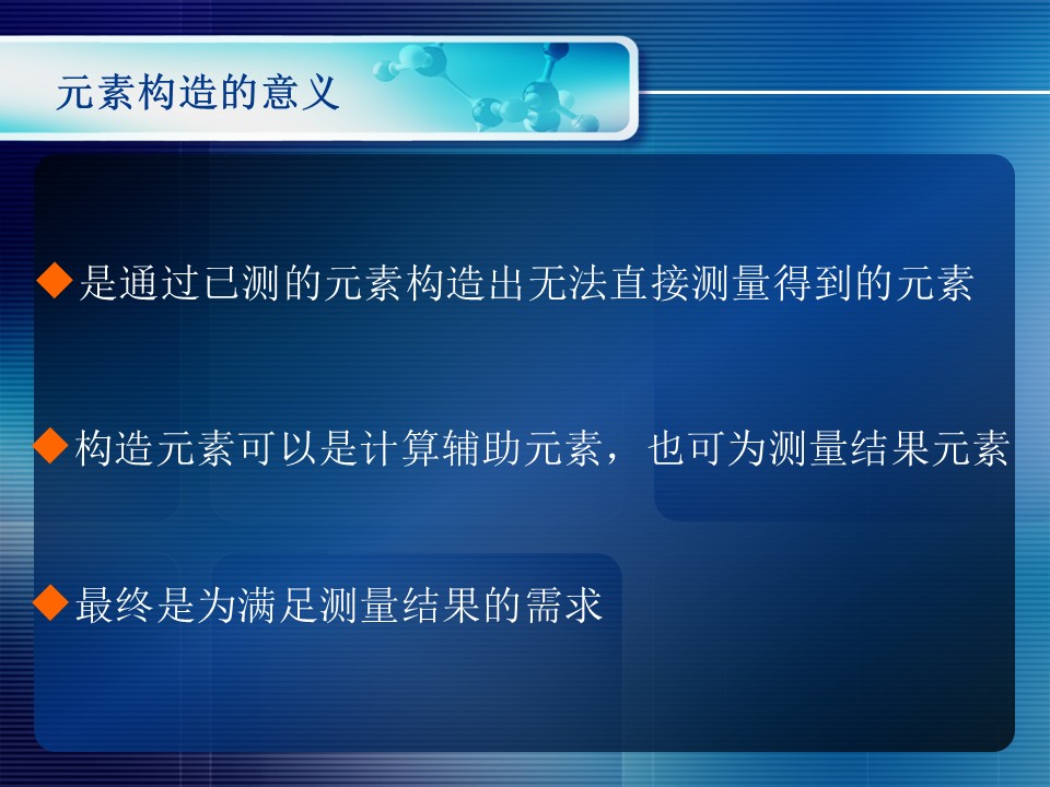 幻灯片28.JPG