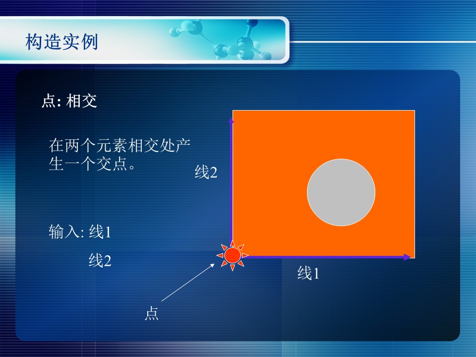 幻灯片29.JPG