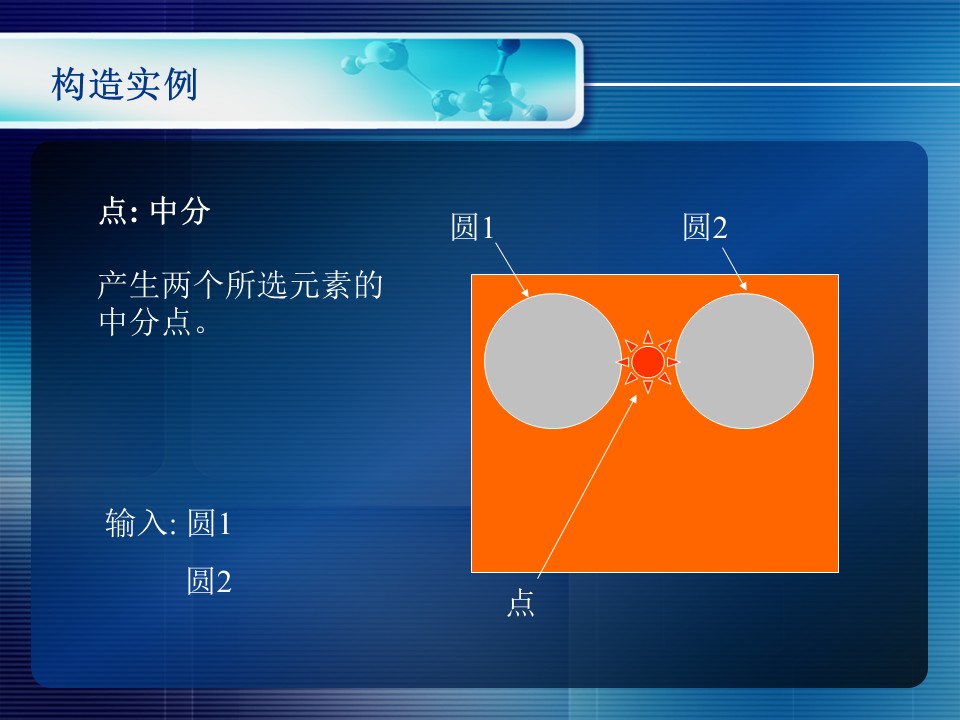 幻灯片30.JPG