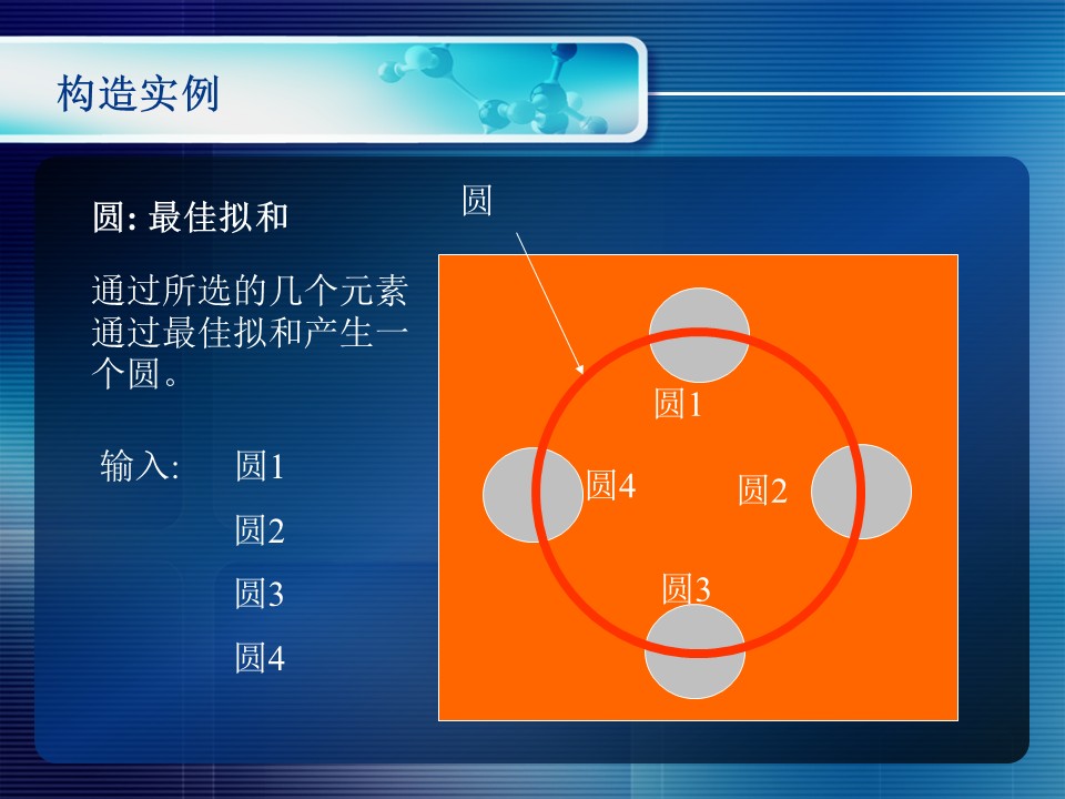 幻灯片31.JPG