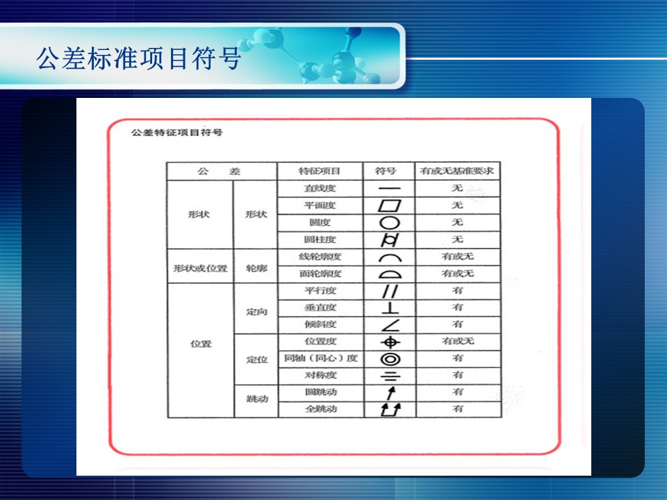 幻灯片41.JPG