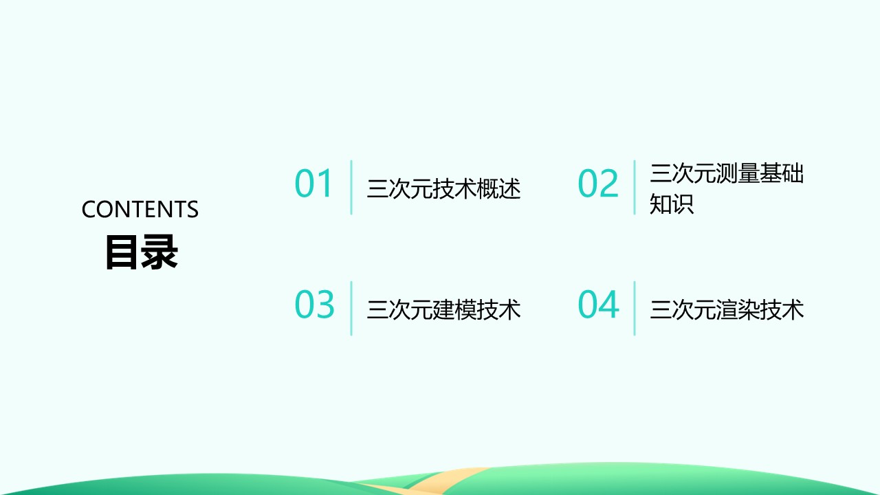 幻灯片2.JPG