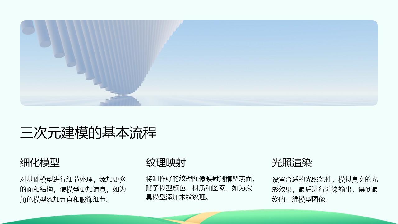 幻灯片19.JPG