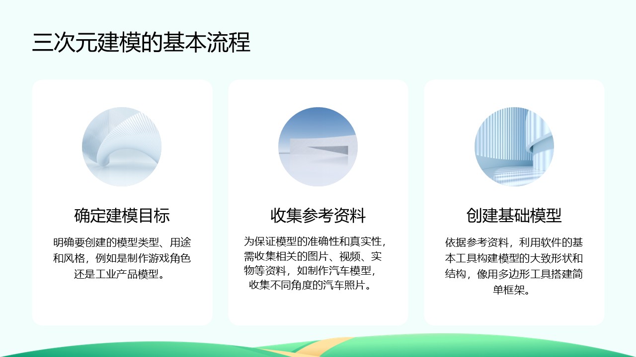 幻灯片18.JPG