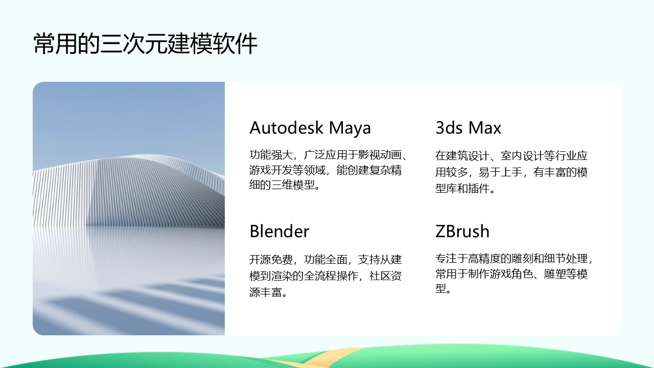 幻灯片17.JPG