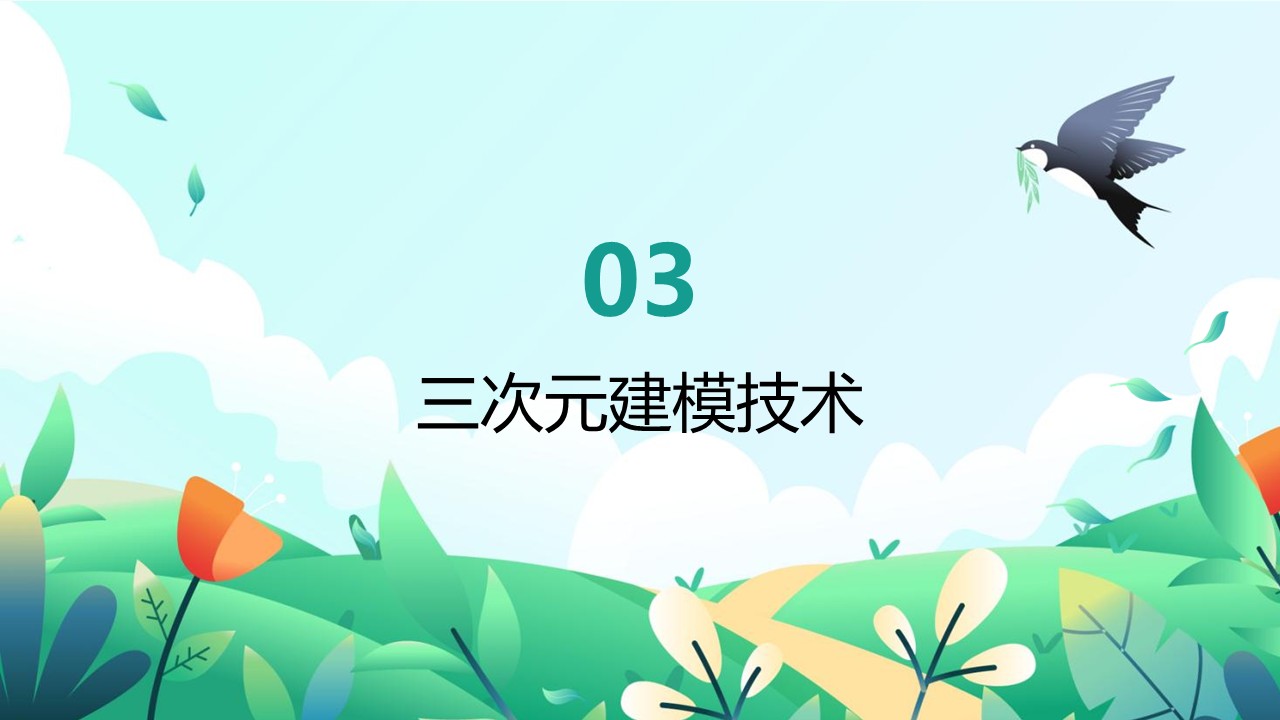幻灯片15.JPG