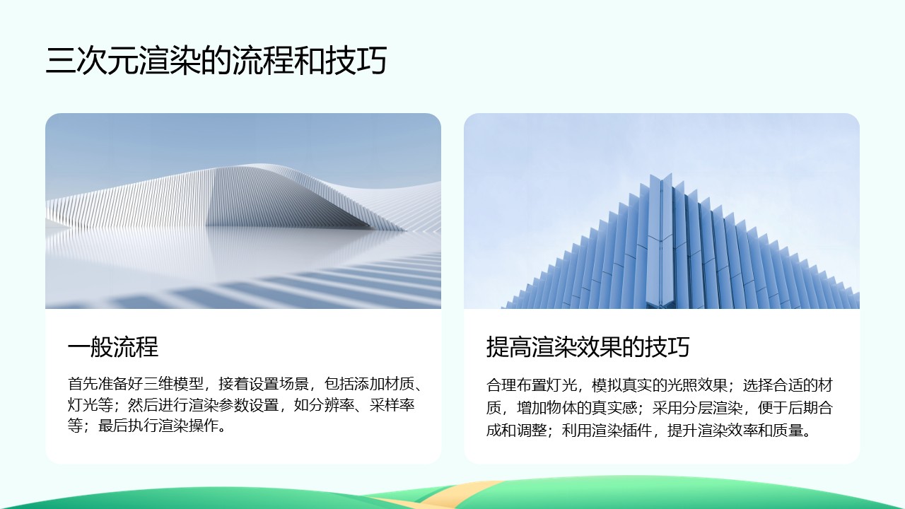 幻灯片23.JPG