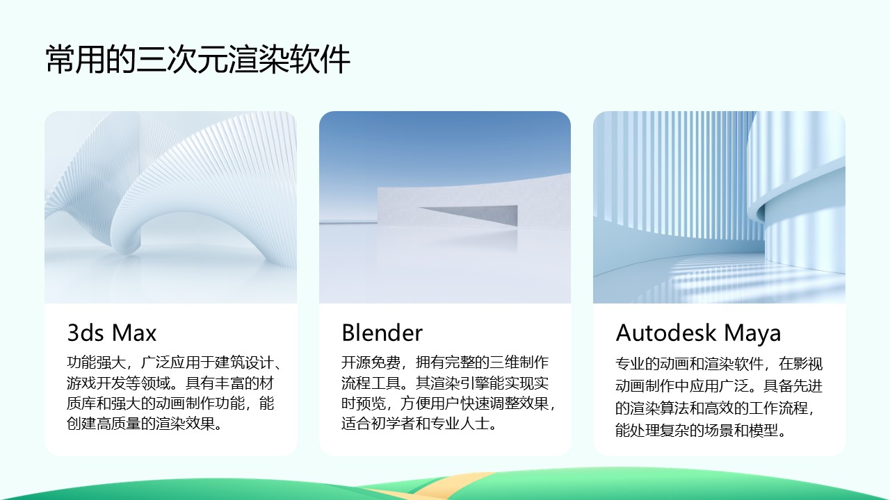 幻灯片22.JPG
