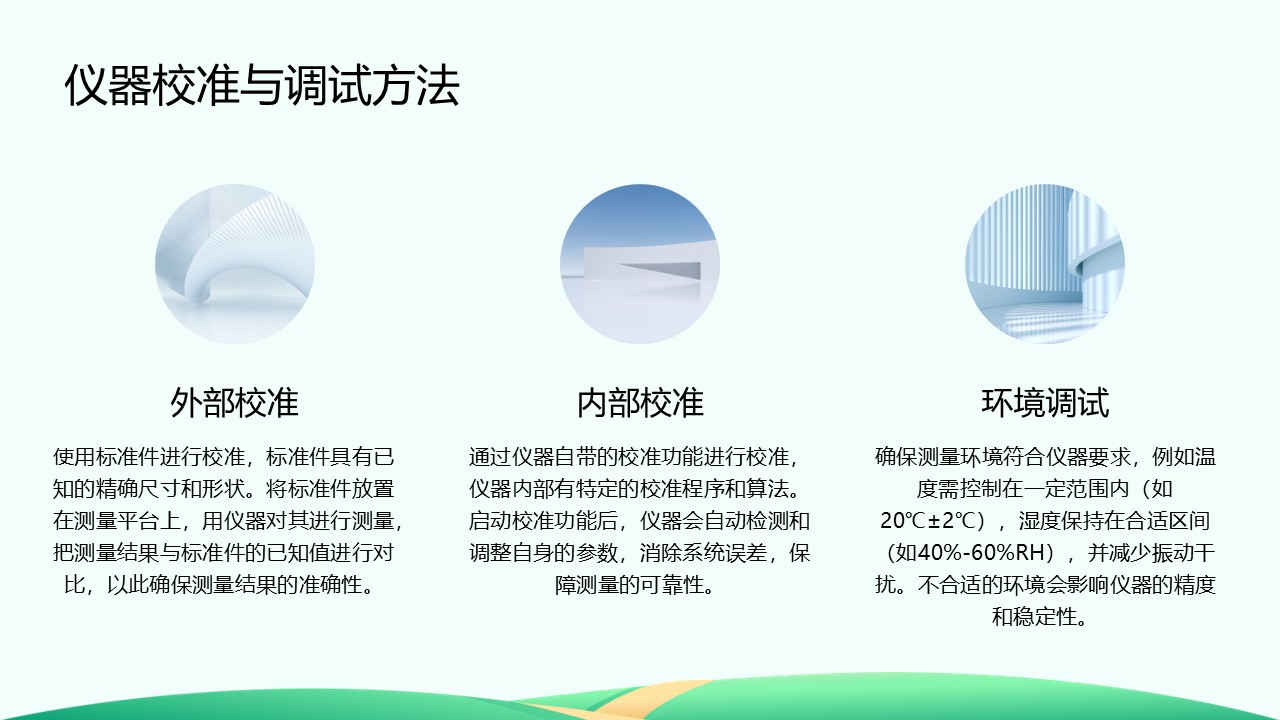 幻灯片25.JPG