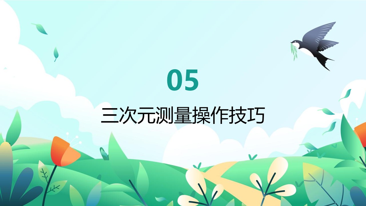 幻灯片24.JPG