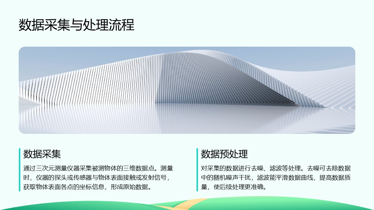 幻灯片26.JPG
