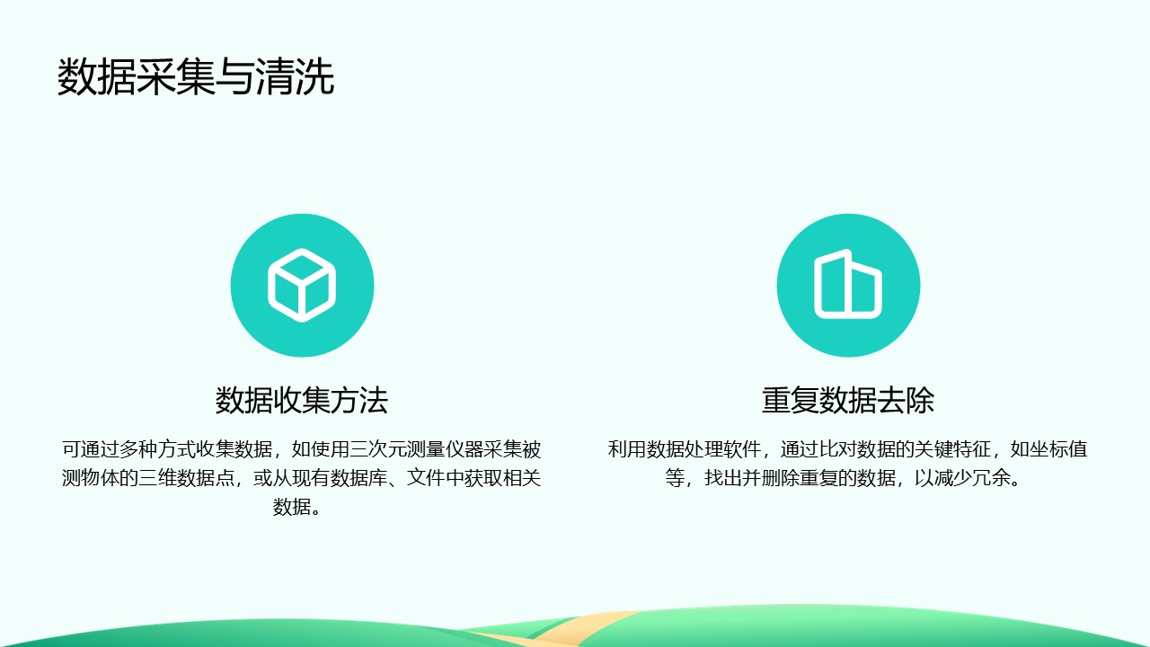 幻灯片30.JPG