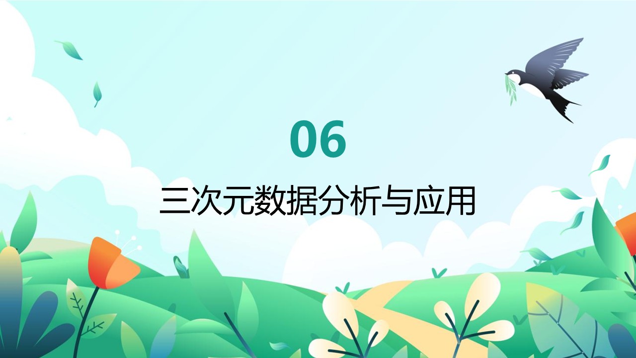 幻灯片29.JPG