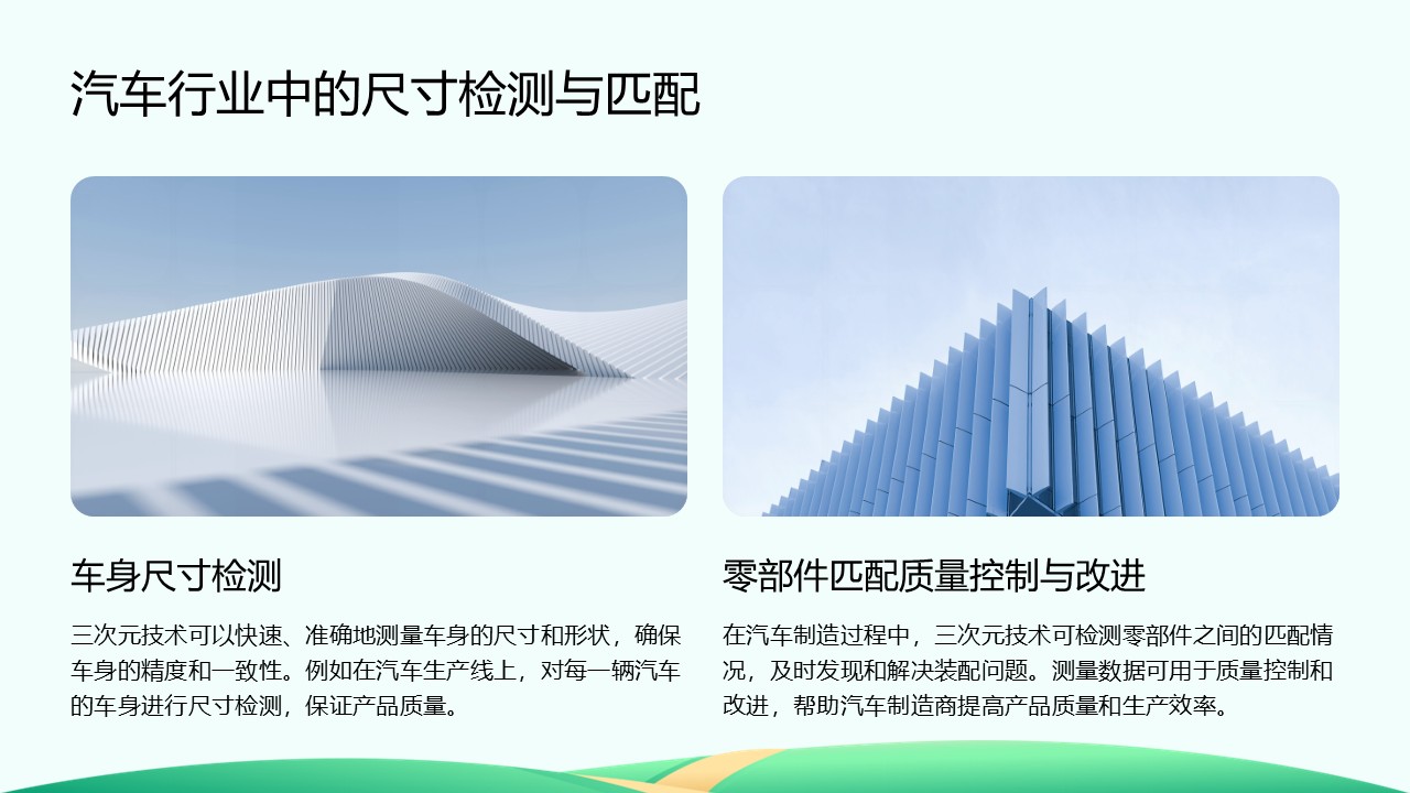 幻灯片40.JPG