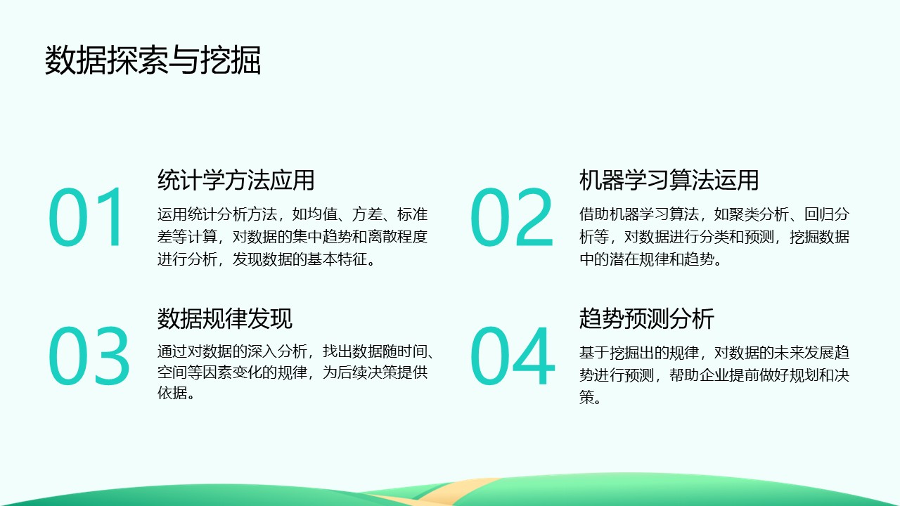 幻灯片32.JPG