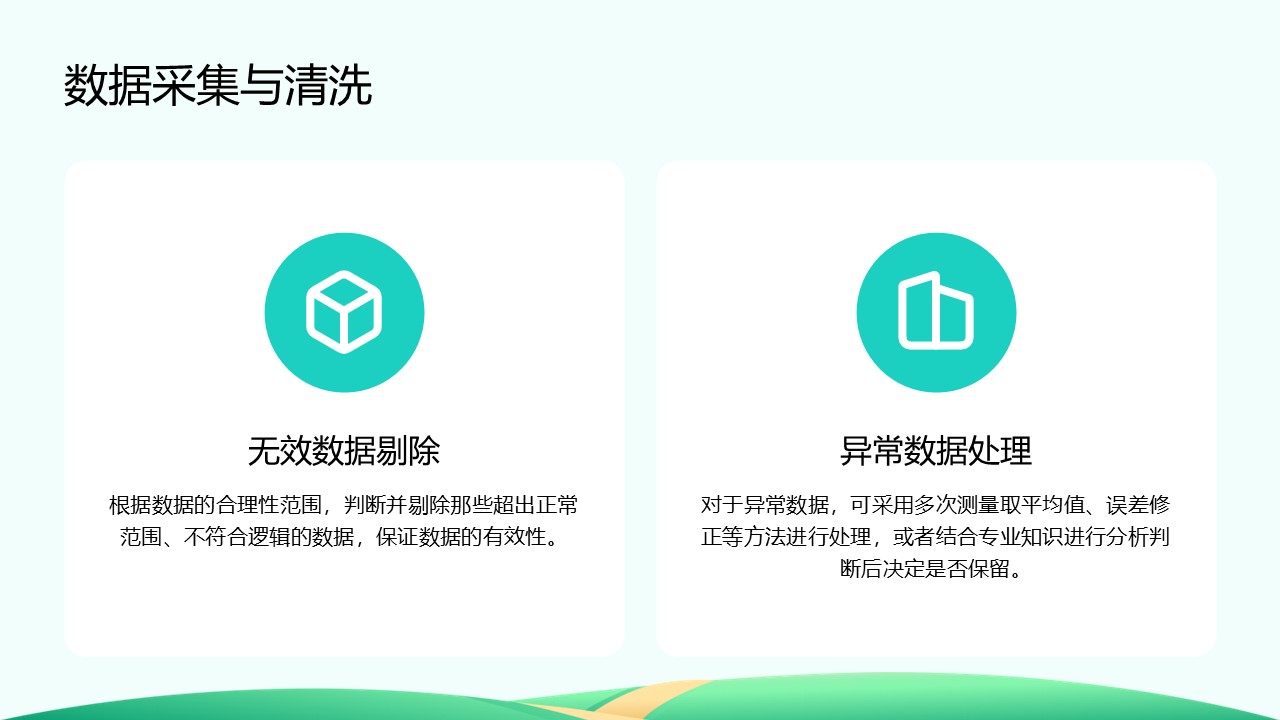 幻灯片31.JPG