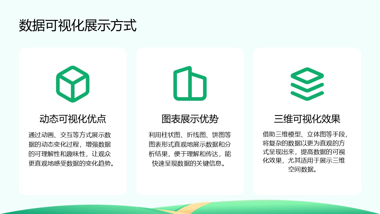 幻灯片35.JPG