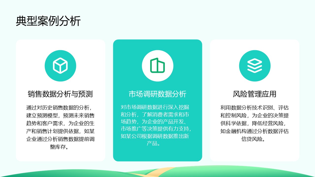 幻灯片36.JPG