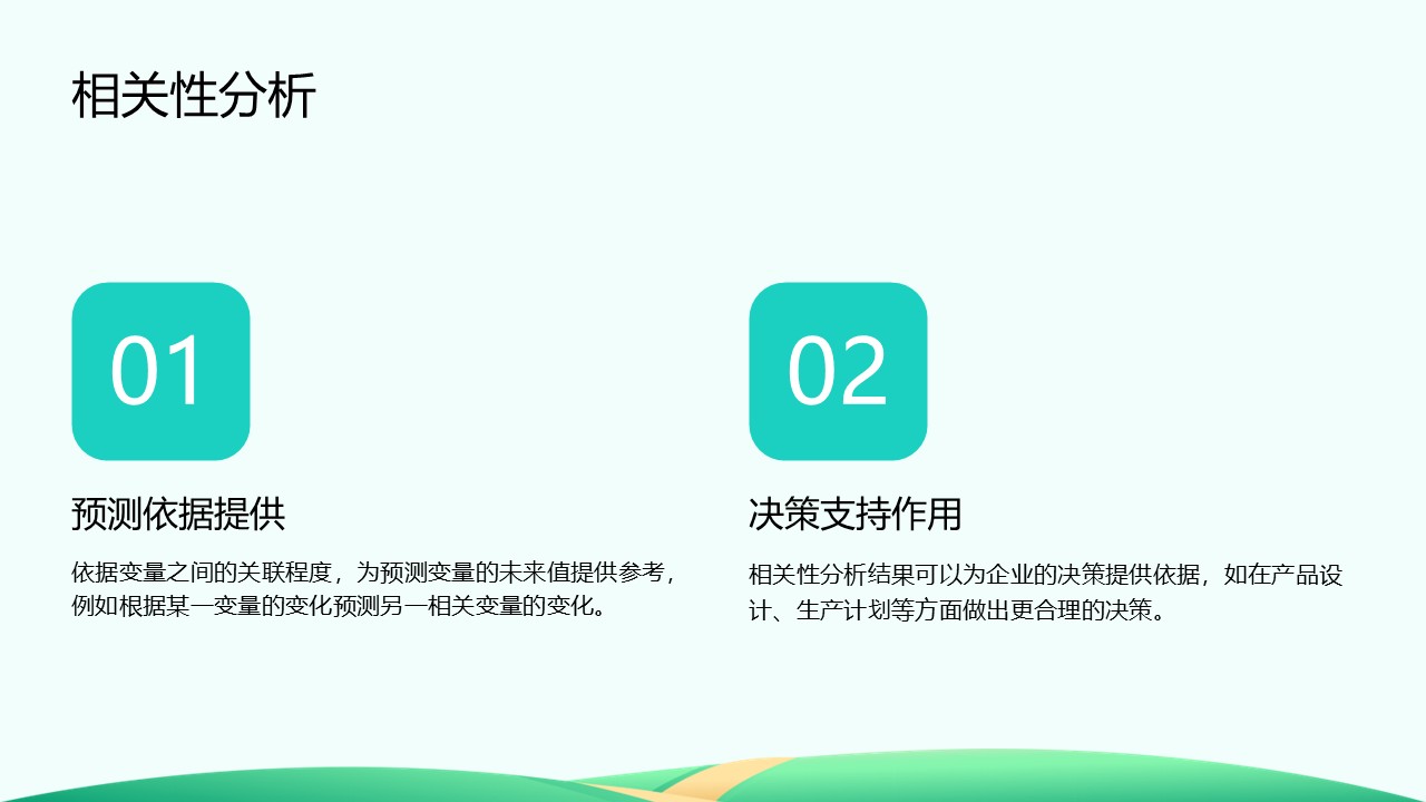 幻灯片34.JPG