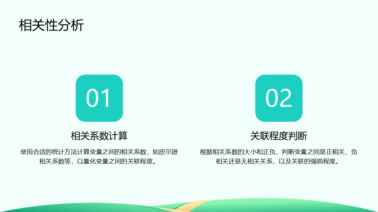 幻灯片33.JPG