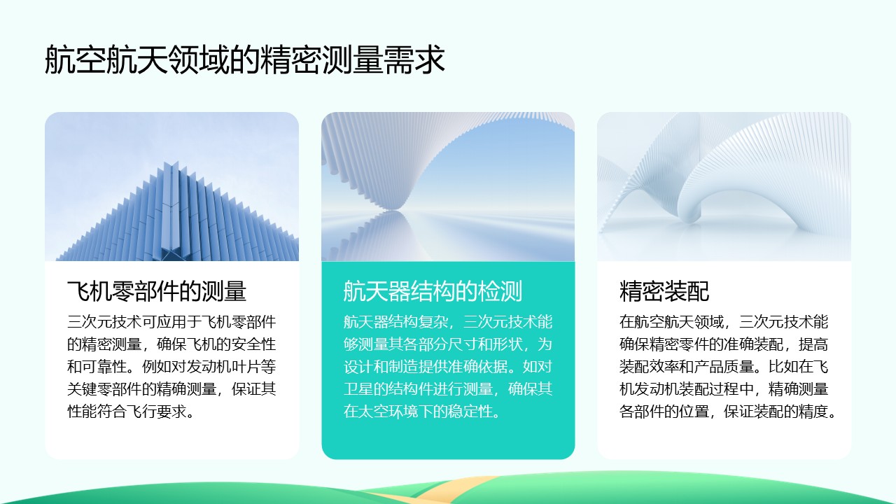 幻灯片39.JPG
