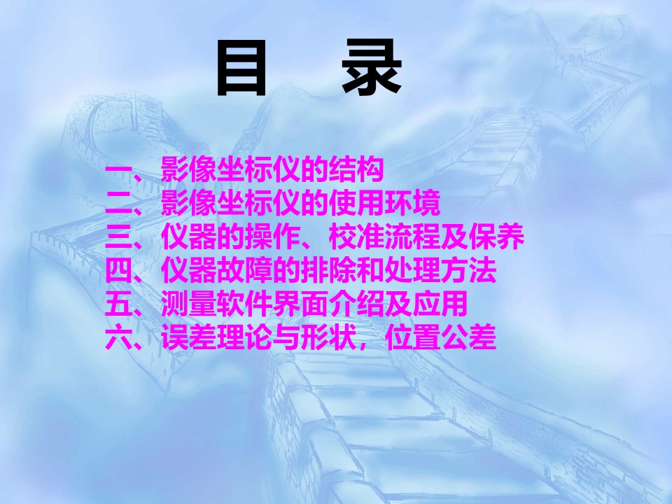 幻灯片2.JPG