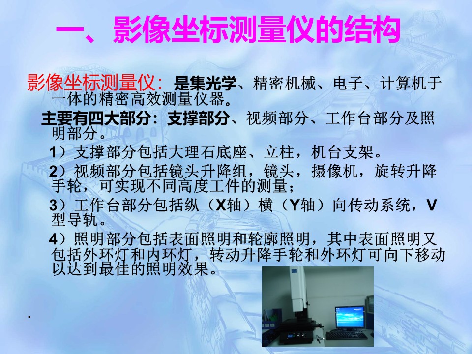 幻灯片3.JPG