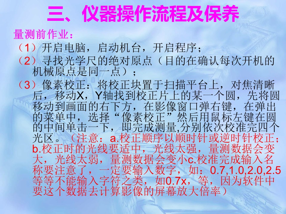 幻灯片5.JPG