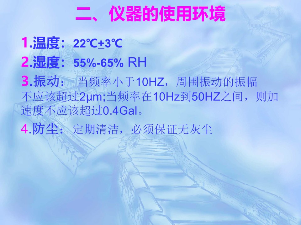 幻灯片4.JPG