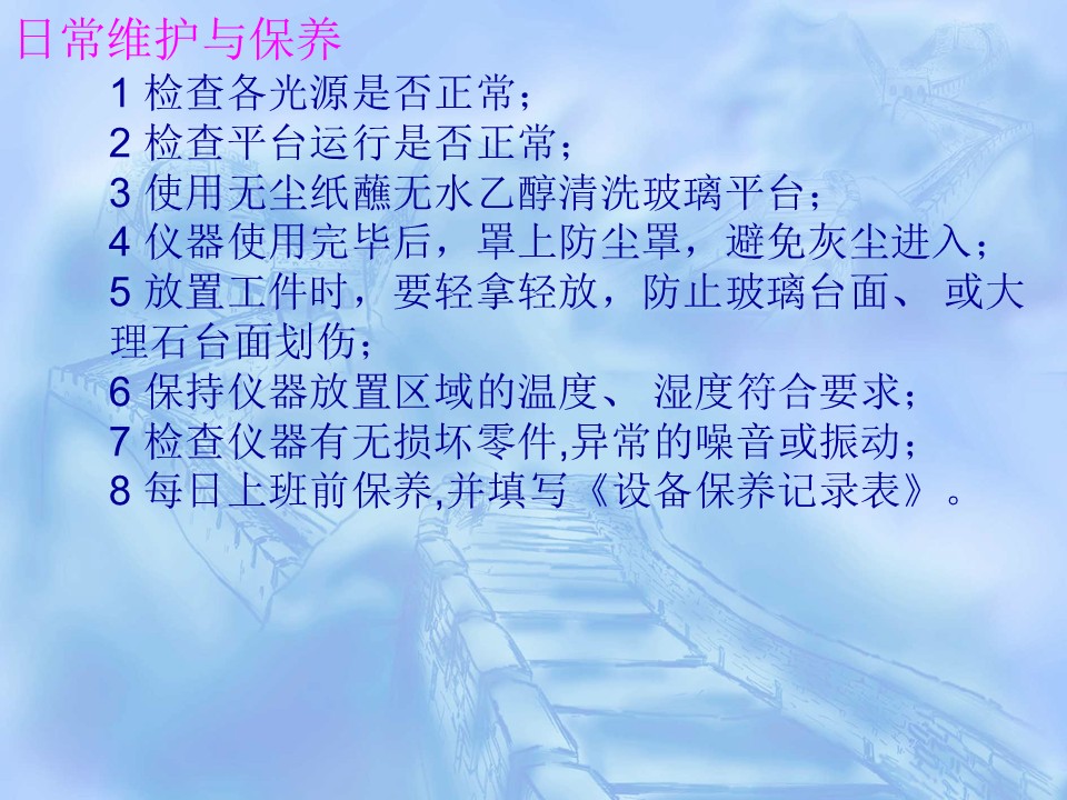 幻灯片7.JPG