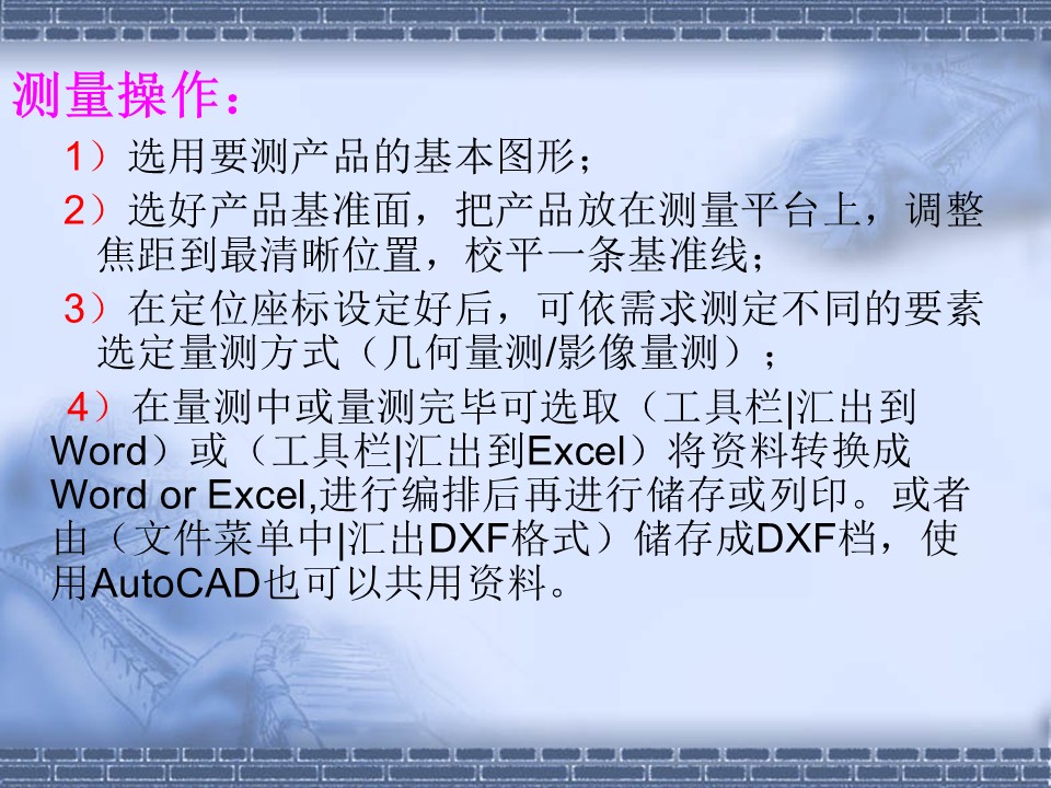 幻灯片6.JPG