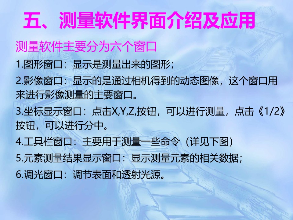 幻灯片10.JPG