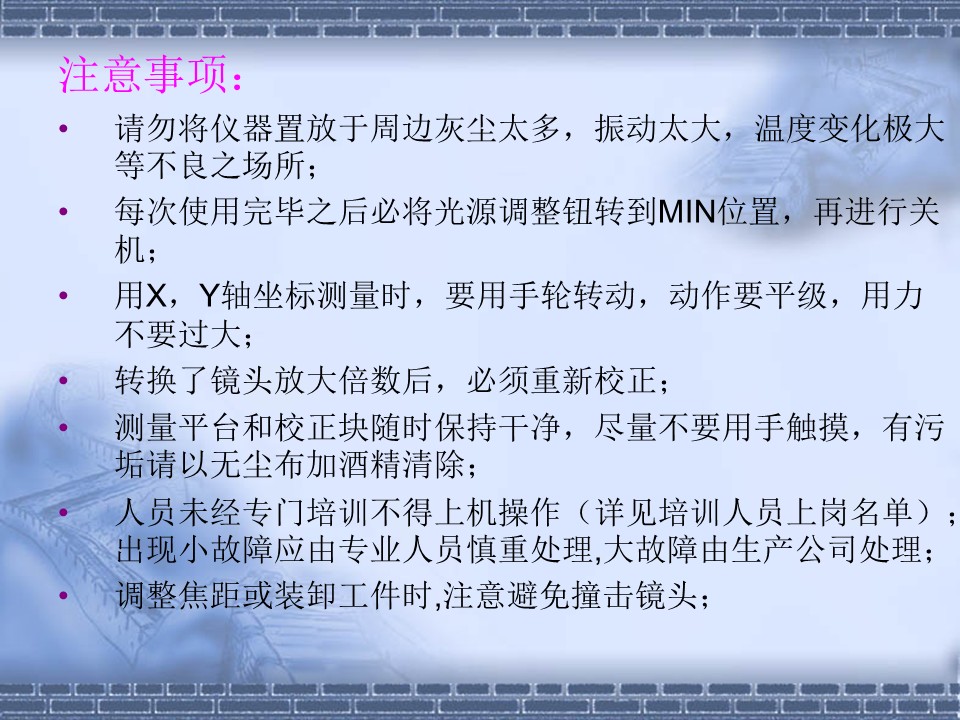 幻灯片8.JPG