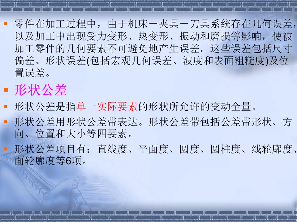 幻灯片15.JPG