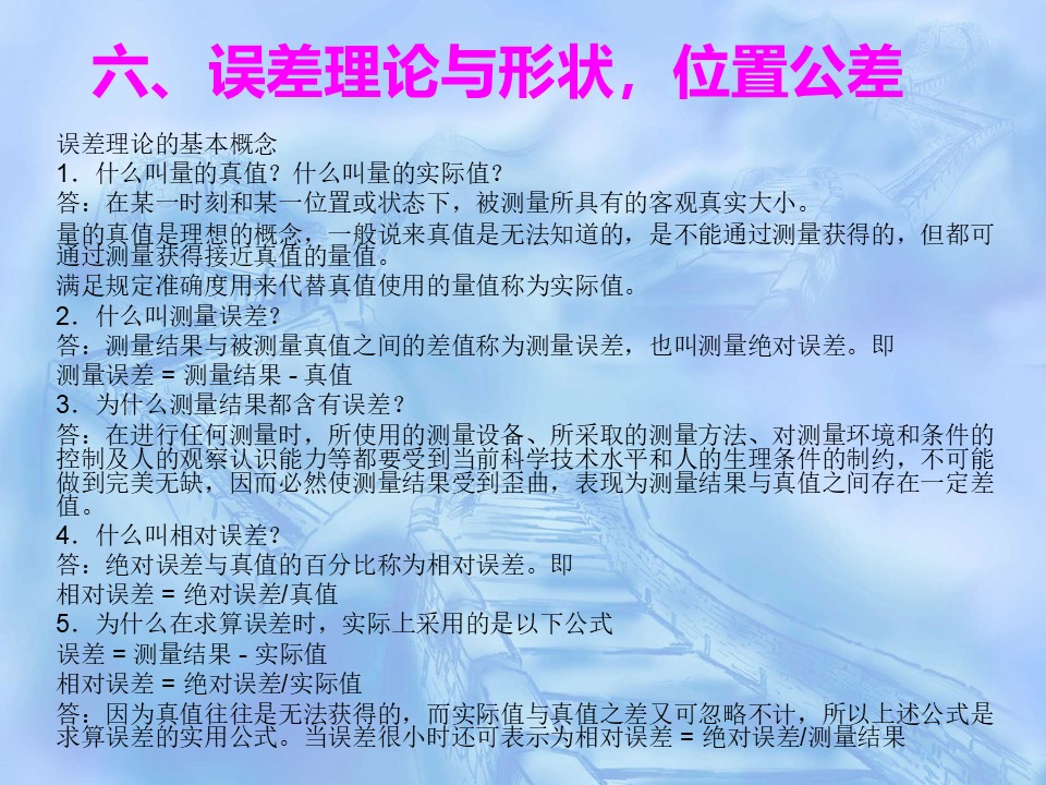 幻灯片14.JPG