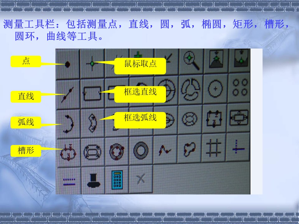 幻灯片12.JPG