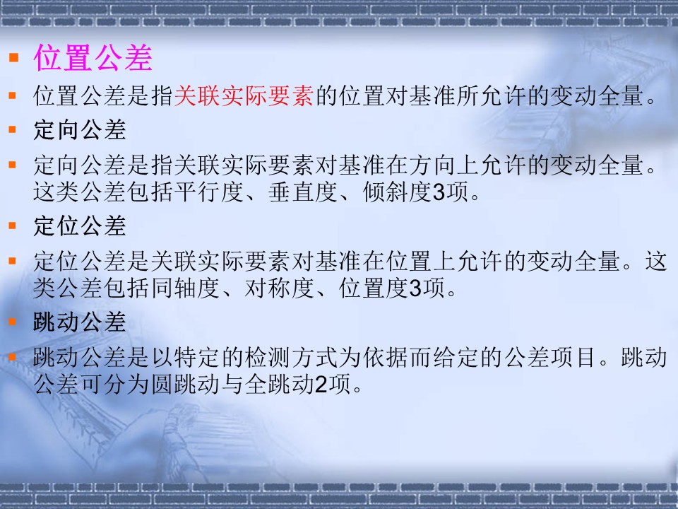幻灯片16.JPG
