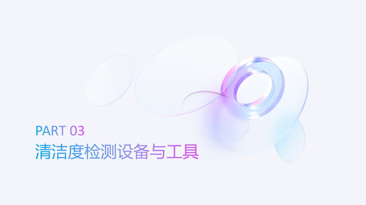 幻灯片14.JPG