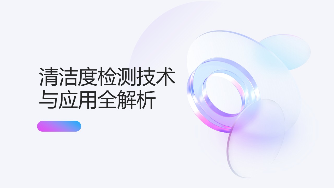 幻灯片1.JPG