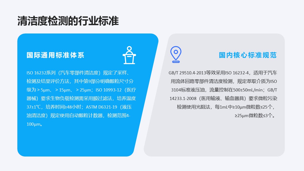 幻灯片7.JPG
