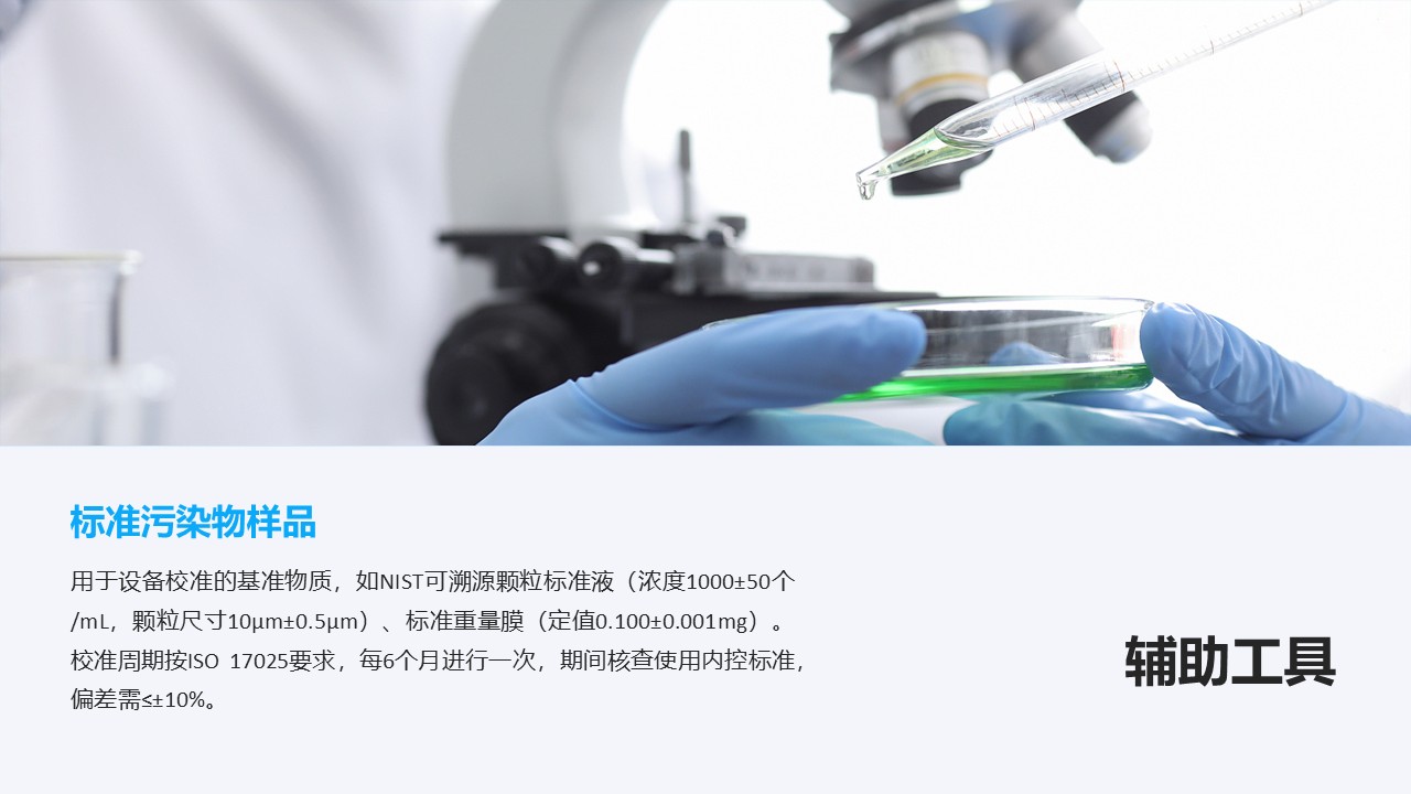 幻灯片20.JPG