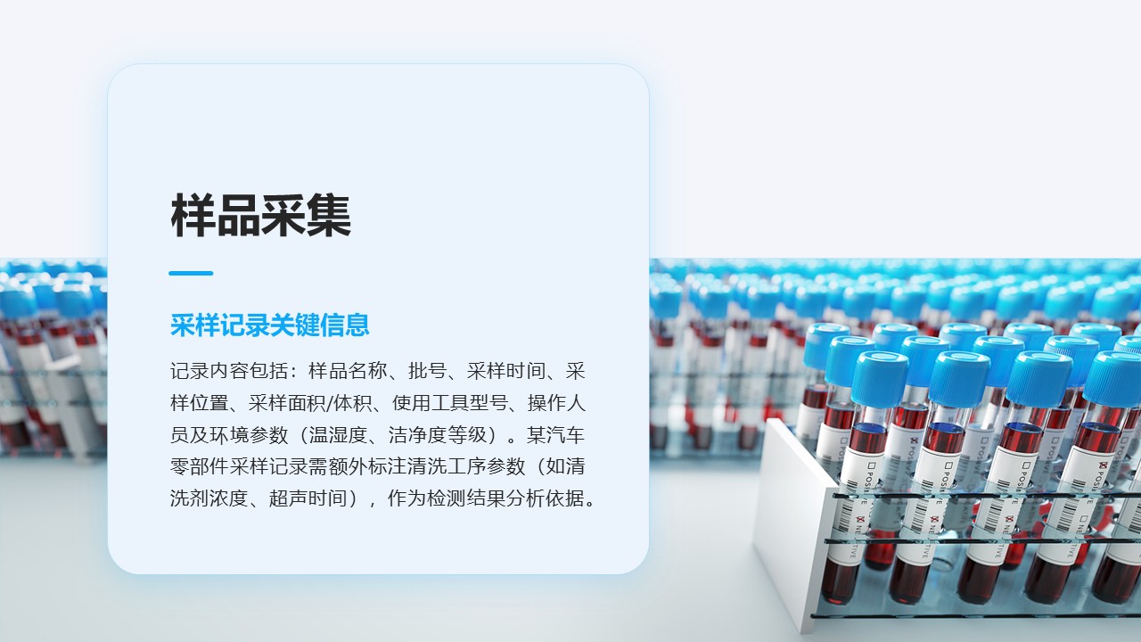 幻灯片25.JPG