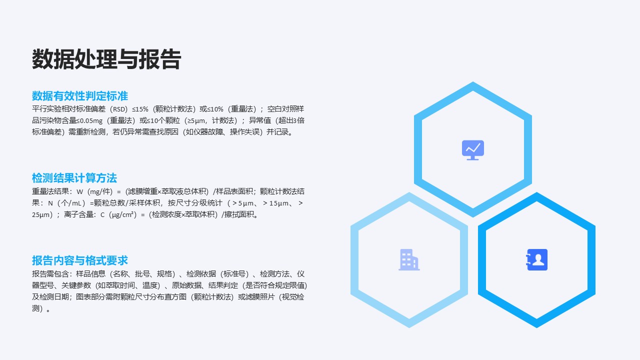 幻灯片30.JPG