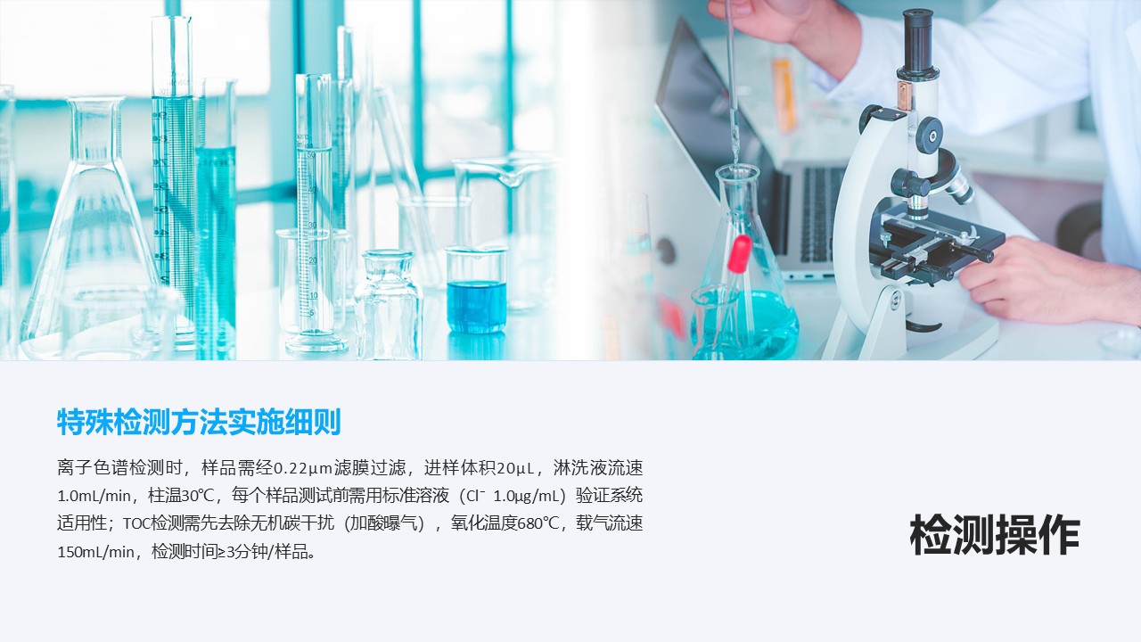 幻灯片29.JPG