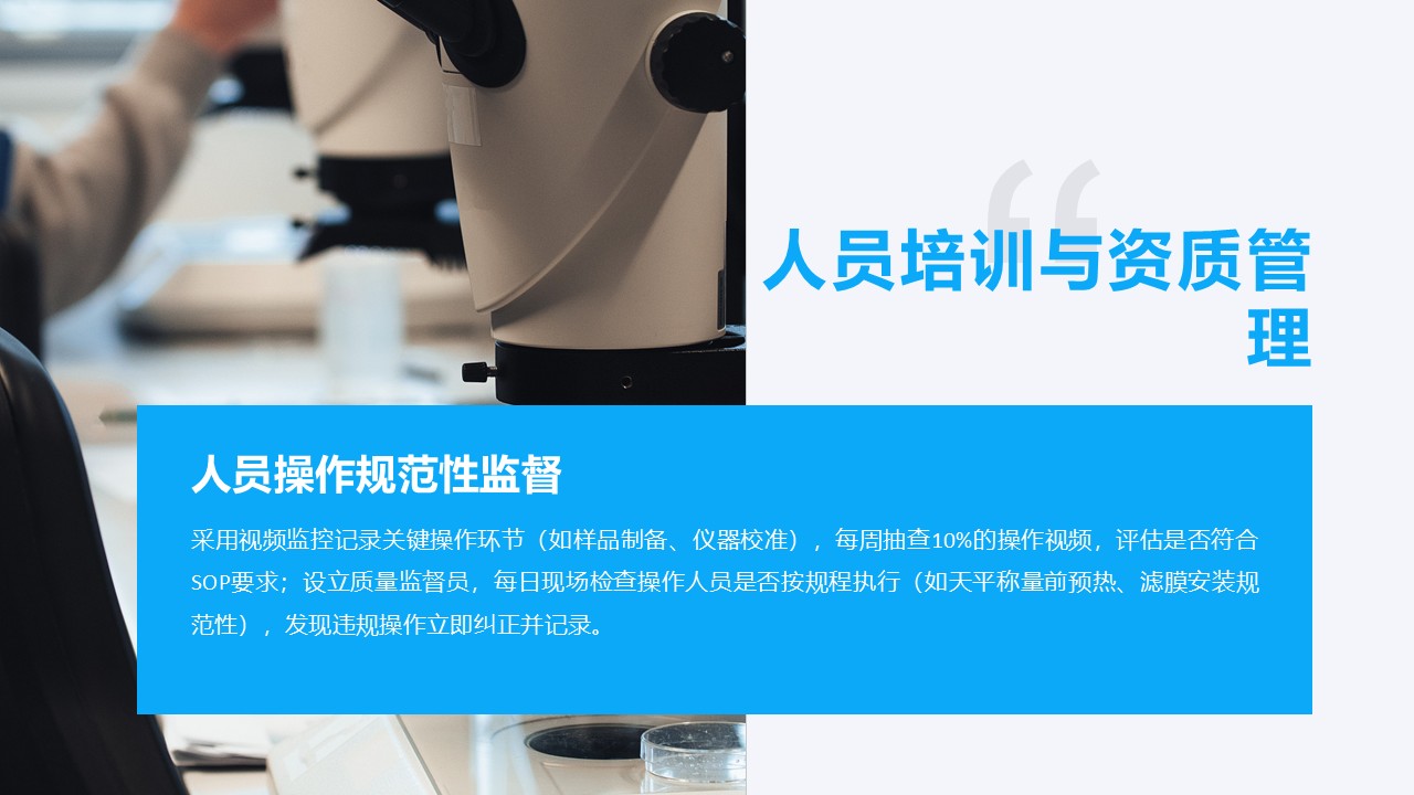 幻灯片42.JPG
